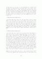 중국의 CDMA기술과 시장규모 3페이지