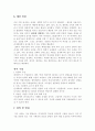 전시기획안  6페이지