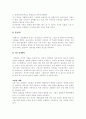 전시기획안  7페이지