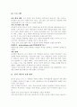 전시기획안  8페이지