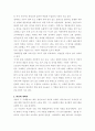 전시기획안  11페이지
