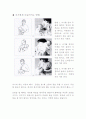 신생아 ,미숙아 생리적 특성및 간호 , 예방접종표, 아기 트림시키는 법 9페이지