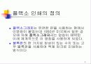 플랙소 인쇄 3페이지