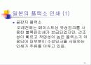 플랙소 인쇄 12페이지