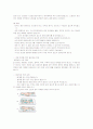 욕창, suction, 관절운동 6페이지