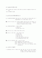 m-business 3페이지