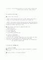 m-business 4페이지
