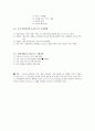 m-business 5페이지