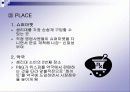 생리대 사용에 관한 설문을 통해 여대생의 지각도 알아보기 10페이지
