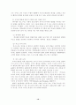 부모교육이 유아의 인성(성격) 발달에 미치는 영향 10페이지