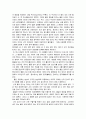 풍수사상 6페이지