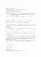 이탈리아 영화 (네오 리얼리즘 중심으로) 6페이지