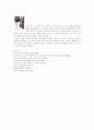 이탈리아 영화 (네오 리얼리즘 중심으로) 7페이지