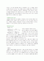 트랜싯(TRANSIT)에 대해 4페이지