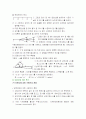 트랜싯(TRANSIT)에 대해 9페이지