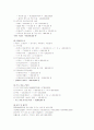 [사회과학] pc방 창업계획서 14페이지