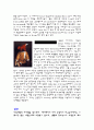 [사회과학] 사업계획서 8페이지