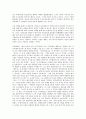 스페인어 입문 -백년동안의 고독 13페이지