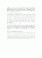 조기교육  역기능 장점 조기교육 조기교육 조기교육 14페이지