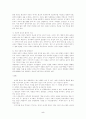 삼국연의의 영웅인물과 민주 시민 사회에서 요구하는 지도자상 5페이지