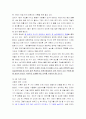 신사고 이론 20 2페이지
