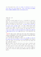 신사고 이론 20 4페이지