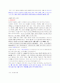 신사고 이론 20 5페이지