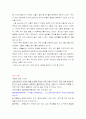 신사고 이론 20 8페이지