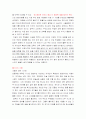 신사고 이론 20 9페이지
