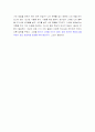 신사고 이론 20 14페이지