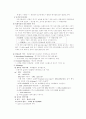 국제재무론Time value of the money 8페이지