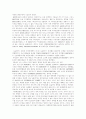 국제통상론 2페이지