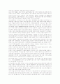 국제통상론 7페이지