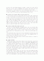 내분비교란물질EDC 11페이지