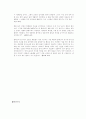 내분비교란물질EDC 26페이지