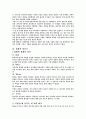 영화`영웅`이 말하는 영웅의 의미 3페이지