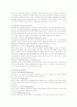 자궁근종(Uterine leiomyoma, Fibroids) 2페이지