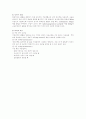 자궁근종(Uterine leiomyoma, Fibroids) 5페이지