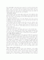 녹차활성의 메카니즘 2페이지
