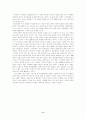 세계경제론 11페이지