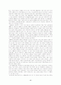 세계경제론 15페이지