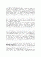 세계경제론 20페이지