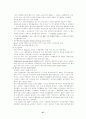 세계경제론 27페이지