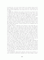 세계경제론 28페이지