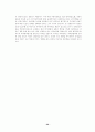 세계경제론 29페이지