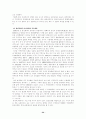 세계경제론 34페이지