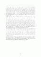 세계경제론 35페이지