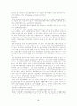 세계경제론 37페이지