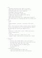 오페라에 대하여 6페이지