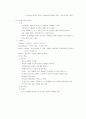 오페라에 대하여 9페이지